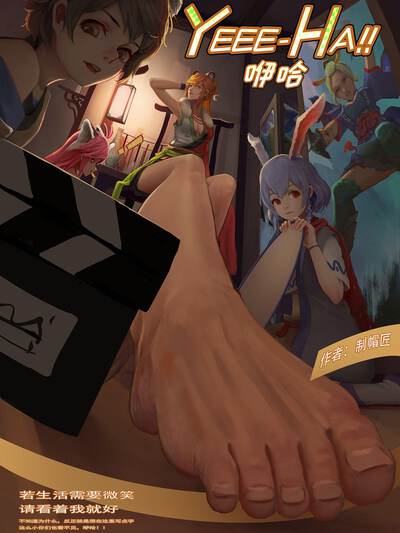 校园恋爱漫画青柠味夏天推荐图