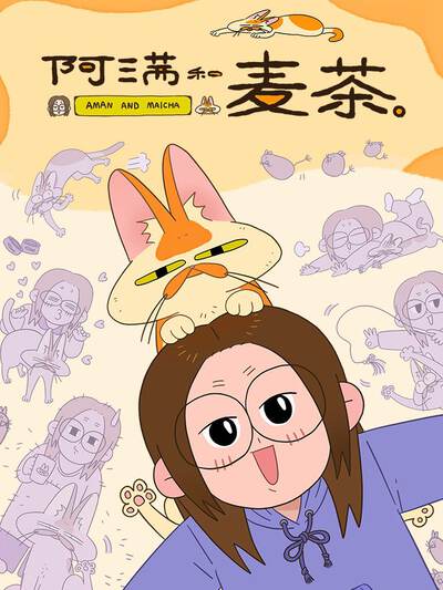 恋爱漫画告白练习册封面